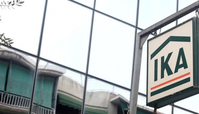 ΙΚΑ: 80.000 συντάξεις εκκρεμούν μέσα στο 2015
