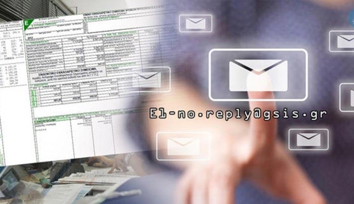 Εφορία : “Εχεις e-mail” – Έρχονται 600.000 «ραβασάκια»