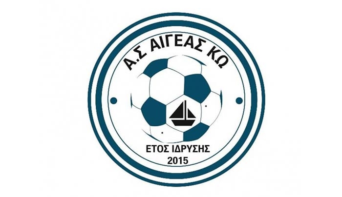 Ευχαριστήριο Α.Σ. Αιγέα σε χορηγούς