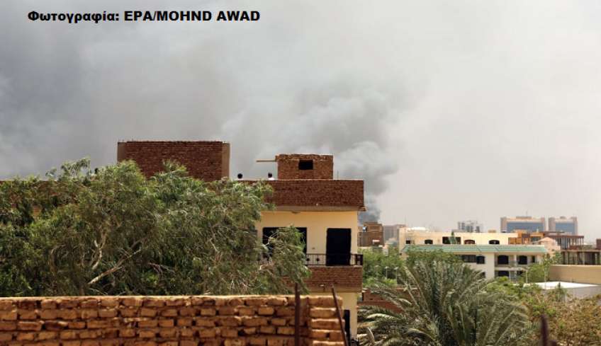 Σουδάν: Δεκάδες οι νεκροί από τις συγκρούσεις, 3 παιδιά εγκλωβισμένα μέσα στην ελληνορθόδοξη Μητρόπολη