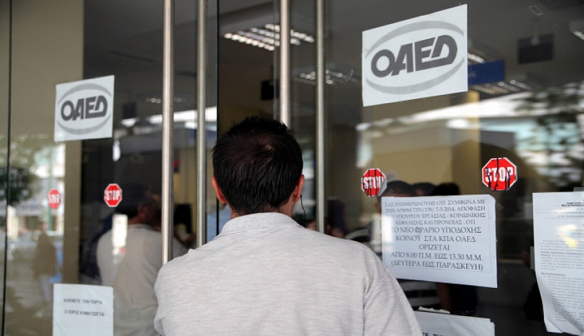 Επίδομα ανεργίας αναπληρωτών καθηγητών : Έτσι θα κάνετε την αίτηση