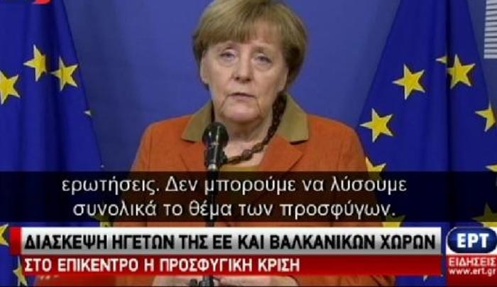 Μέρκελ: Δεν μπορούμε να λύσουμε συνολικά το θέμα των προσφύγων - ΒΙΝΤΕΟ