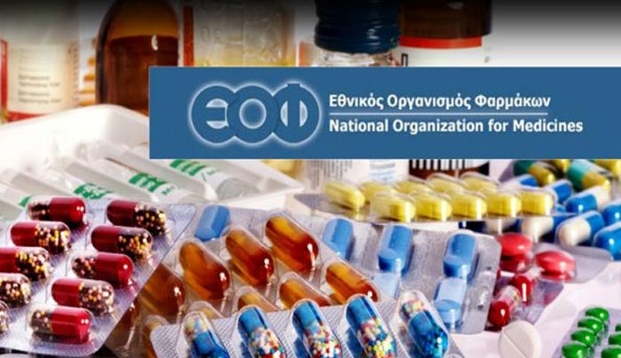 Προσοχή από ΕΟΦ: Ποιο φαρμακευτικό σκεύασμα ανακάλεσε άμεσα