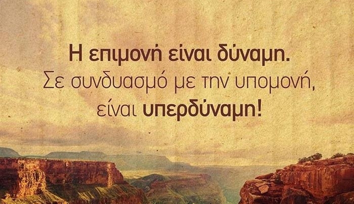 Η Σελήνη εξακολουθεί να βρίσκεται στους Διδύμους. Κουράγιο να κάνουμε.