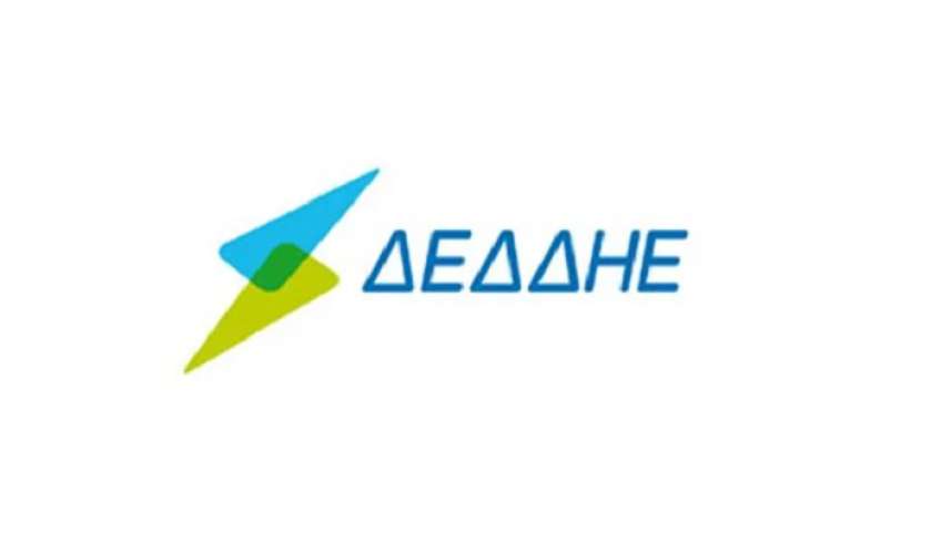 ΔΕΔΔΗΕ: Διακοπή ηλεκτρικού ρεύματος σε Αντιμάχεια και Καρδάμαινα