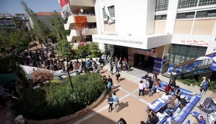 Φοιτητικό Επίδομα: Ποιοι δικαιούνται 1.000 ευρώ