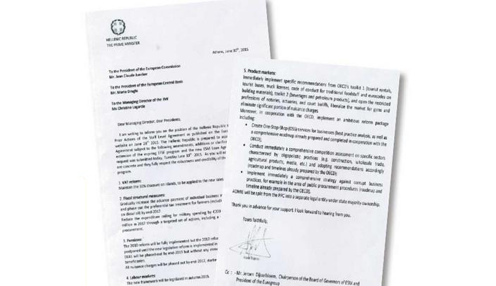 Η τελευταία πρόταση προς τους δανειστές