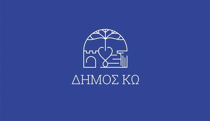 Έκτακτες κυκλοφοριακές ρυθμίσεις θα εφαρμοστούν σήμερα, Πέμπτη 3 Σεπτεμβρίου, στην οδό Κανάρη.