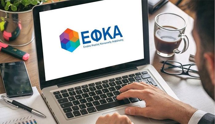 e-ΕΦΚΑ: Σε εφαρμογή τίθεται η νέα ρύθμιση ασφαλιστικών οφειλών 72 δόσεων