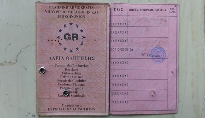 Πότε χάνεις το δίπλωμά σου για πάντα με τον νέο ΚΟΚ -Τι πρέπει να ξέρει κάθε οδηγός