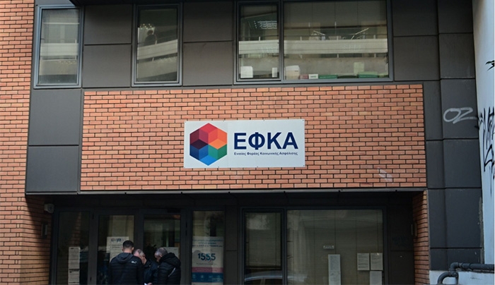 E-ΕΦΚΑ, ΔΥΠΑ: Ποιοι πληρώνονται από 24 έως 28 Αυγούστου