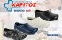 charitos-07.jpg