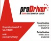 PRODRIVER