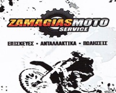 ΖΑΜΑΓΙΑΣ MOTORS