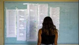 Τηλεφωνική γραμμή υποστήριξης για τους υποψηφίους των Πανελλαδικών εξετάσεων