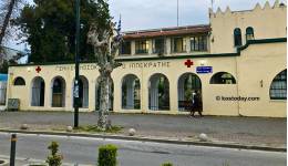 Ευχαριστήριο του Νοσοκομείου Κω