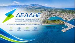 Διακοπές ρεύματος την Πέμπτη 20/8 και την Παρασκευή 21/8 – Δείτε σε ποιες περιοχές