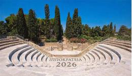 ΙΠΠΟΚΡΑΤΕΙΑ 2026: Πρόγραμμα καλοκαιρινών πολιτιστικών εκδηλώσεων