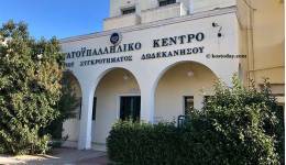 Εργατικό Κέντρο Β. Σ Δ.: Αλληλεγγύη στο Εργατικό Κέντρο Εύβοιας απέναντι στην επίθεση εργοδοσίας και κυβερνητικού συνδικαλισμού