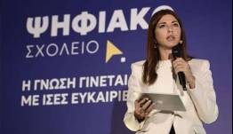 Ψηφιακό Φροντιστήριο: Από αύριο Δευτέρα τα δωρεάν μαθήματα – Πώς θα παρακολουθούν οι μαθητές