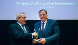 Η Περιφέρεια Νοτίου Αιγαίου η πρώτη Ολυμπιακή Περιφέρεια της χώρας – Υπεγράφη  Μνημόνιο Συνεργασίας με την Ελληνική Ολυμπιακή Επιτροπή