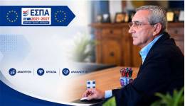 Επένδυση ύψους 3,85 εκατ. ευρώ για τον ψηφιακό εκσυγχρονισμό σχολείων του Νοτίου Αιγαίου, από ευρωπαϊκούς πόρους της Περιφέρειας