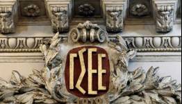 ΓΣΕΕ: Απόσυρση της διάταξης για τις νέες εξαιρέσεις στην Κυριακάτικη αργία