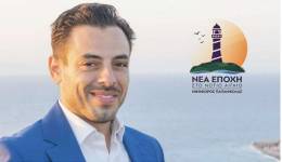 Δήλωση Νικηφόρου Παπανικόλα για την παραίτηση του Πρόδρομου Σφυρίου από τη θέση του Περιφερειακού Συμβούλου