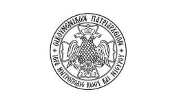 Τέλεση Θείας Λειτουργίας στόν Ἅγιο Δημήτριο στίς Χαϊχοῦτες γιά τούς ἀποδήμους