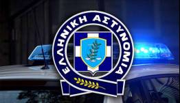 Ανακοίνωση Γ.Ε.Δ. Αττικής σχετικά με δημοσιοποίηση σχτοιχείων ταυτοτητας και φωτογραφιών 3 ατόμων που διέπρατταν απάτες σε βάρος ηλικιωμένων