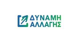 ΔΥΝΑΜΗ ΑΛΛΑΓΗΣ : ΄΄ Πύλη Σένγκεν Λιμένα Κω: Τέσσερα χρόνια ανακοινώσεων και εξαγγελιών – Τι απέγινε η «ολοκληρωμένη μελέτη; ’’