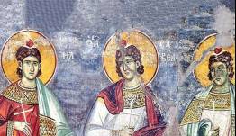 Εορτολόγιο 17 Ιουνίου: Ποιοι γιορτάζουν σήμερα
