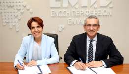 ΕΝ.Π.Ε. και ΣΕΠΑΝ ενώνουν δυνάμεις για την προαγωγή της Κυκλικής Οικονομίας